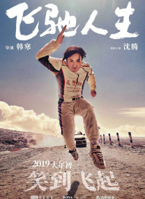 国产精品高潮久久久久无